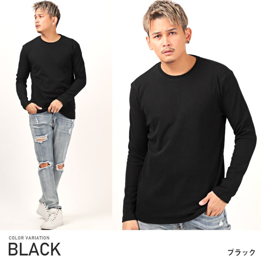 ロンT メンズ 長袖Tシャツ[品番：LU000012019]｜LUXSTYLE（ラグ