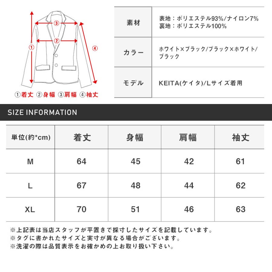 人気特価をすべて テーラードジャケット メンズ ストライプ[品番：LU000012060 ジャケット・アウター