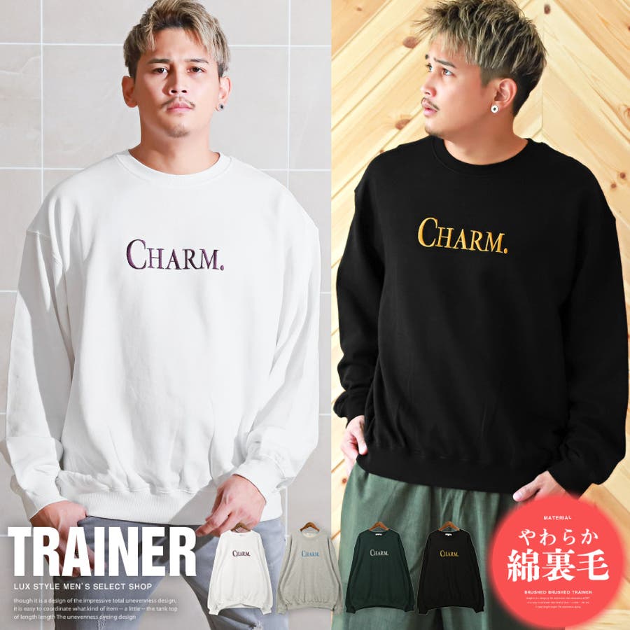 トレーナー メンズ スウェット[品番：LU000012020]｜LUXSTYLE（ラグ