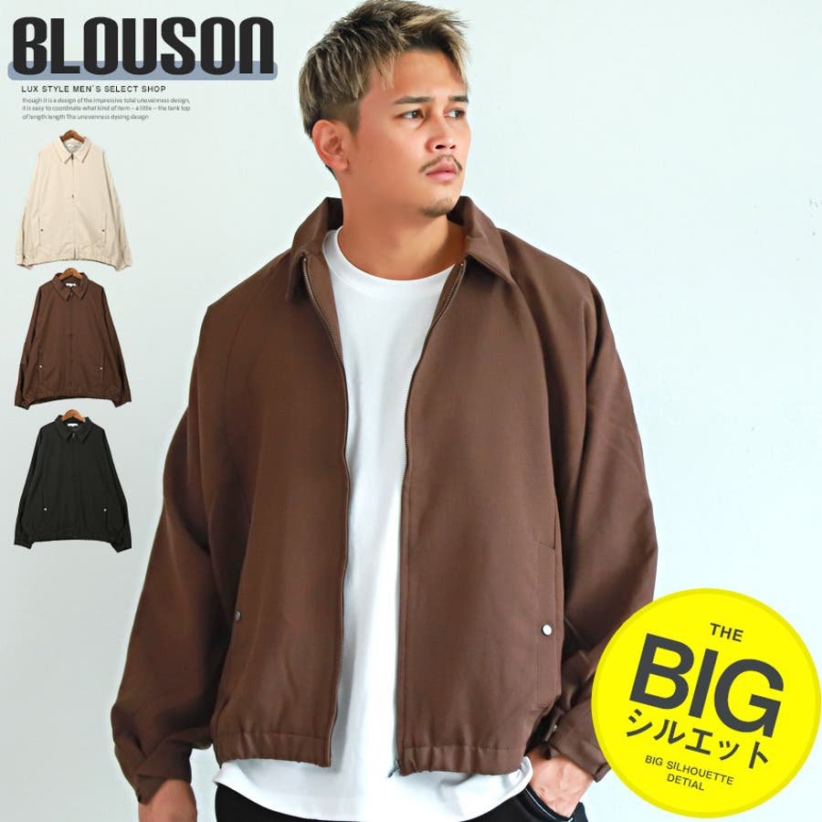 ブルゾン メンズ ジャケット[品番：LU000012038]｜LUXSTYLE