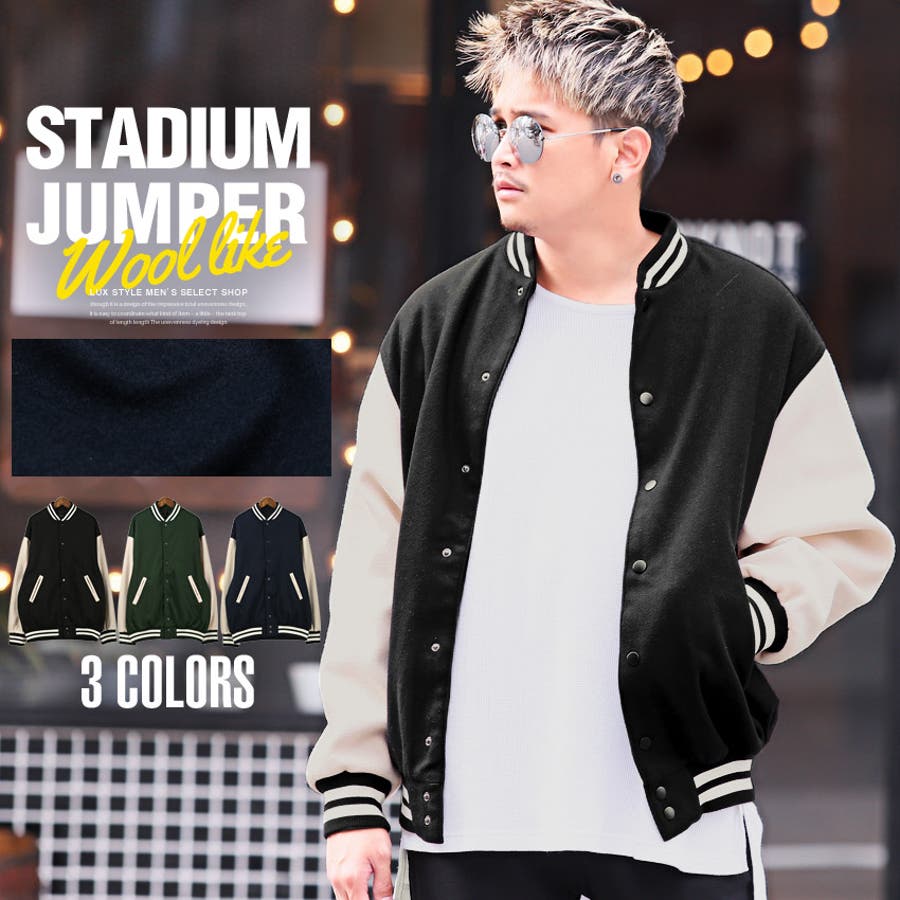 おすすめのオーダーイベントです。｜BEAMS PLUS（ビームス プラス）｜BEAMS