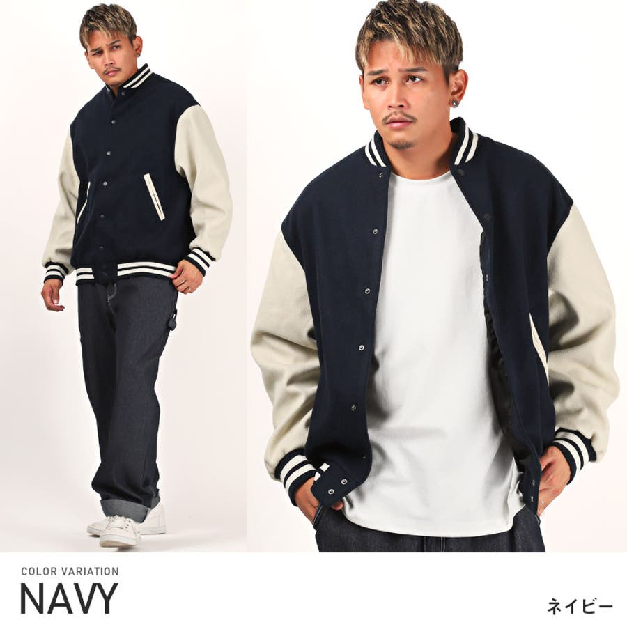 限定 とんねるず ライブ スタジアムジャンパー L-XL グッズ スタジャン