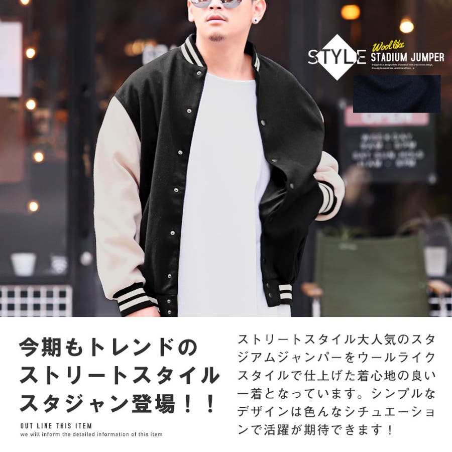 レア chilaxxx チラックス ウール スタジャン 辛く メンズ L アウター 売買されたオークション情報 落札价格 【au  payマーケット】の商品情報をアーカイブ公開