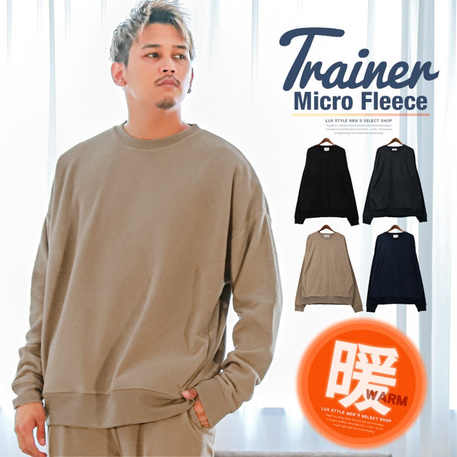 楽天市場】【送料無料】トレーナー メンズ ブランド スウェット