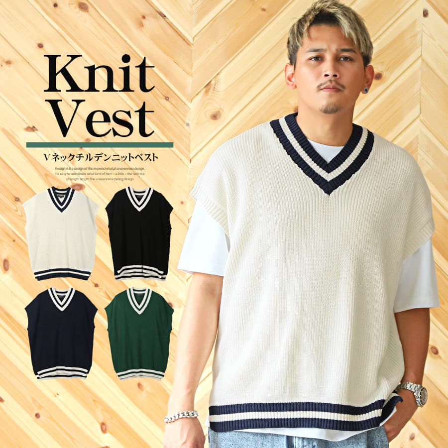 ニットベスト メンズ Vネック[品番：LU000012065]｜LUXSTYLE（ラグスタイル ）のメンズファッション通販｜SHOPLIST（ショップリスト）