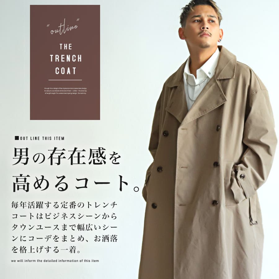 トレンチコート メンズ コート[品番：LU000012090]｜LUXSTYLE