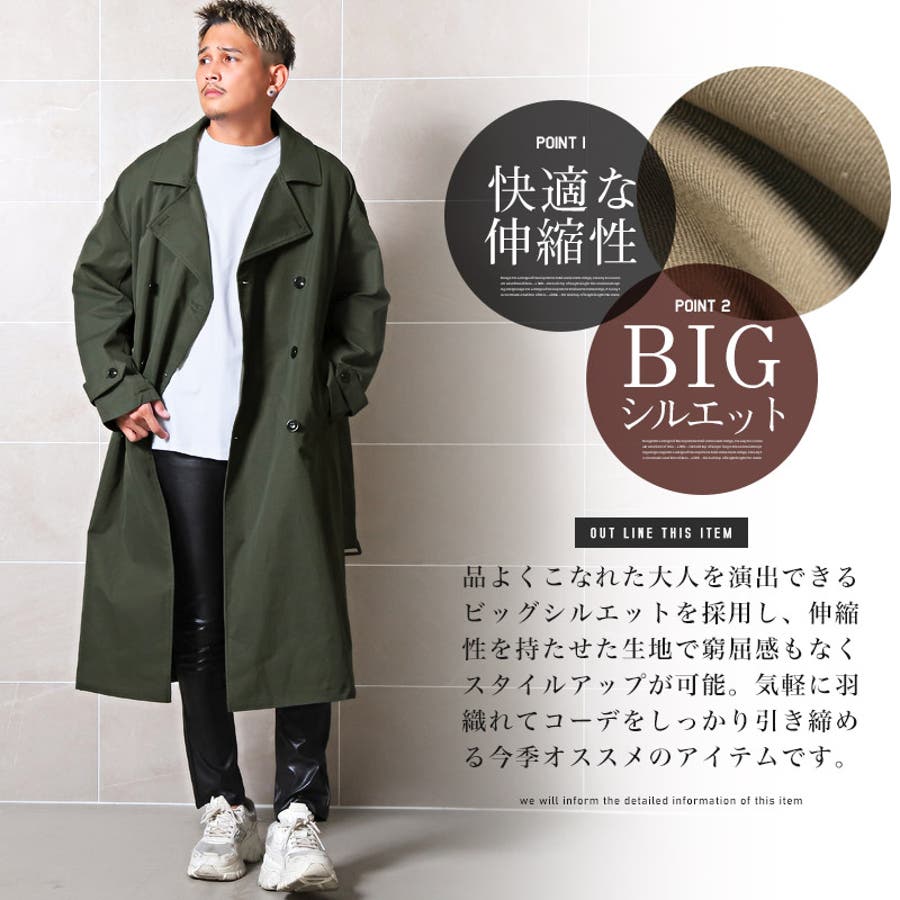 トレンチコート メンズ コート[品番：LU000012090]｜LUXSTYLE