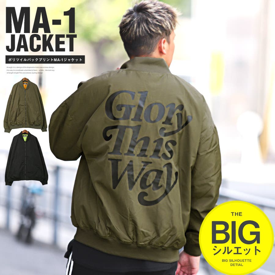 MA 1 MA1[品番：LU000012140]｜LUXSTYLE（ラグスタイル）のメンズファッション通販｜SHOPLIST（ショップリスト）