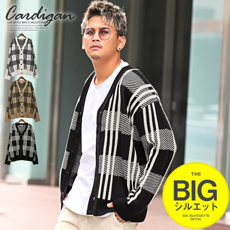 ラグスタイル LUXSTYLE ブロック切替オーバーサイズカーディガン