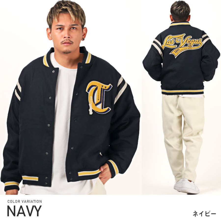 スタジャン メンズ メルトン[品番：LU000012185]｜LUXSTYLE
