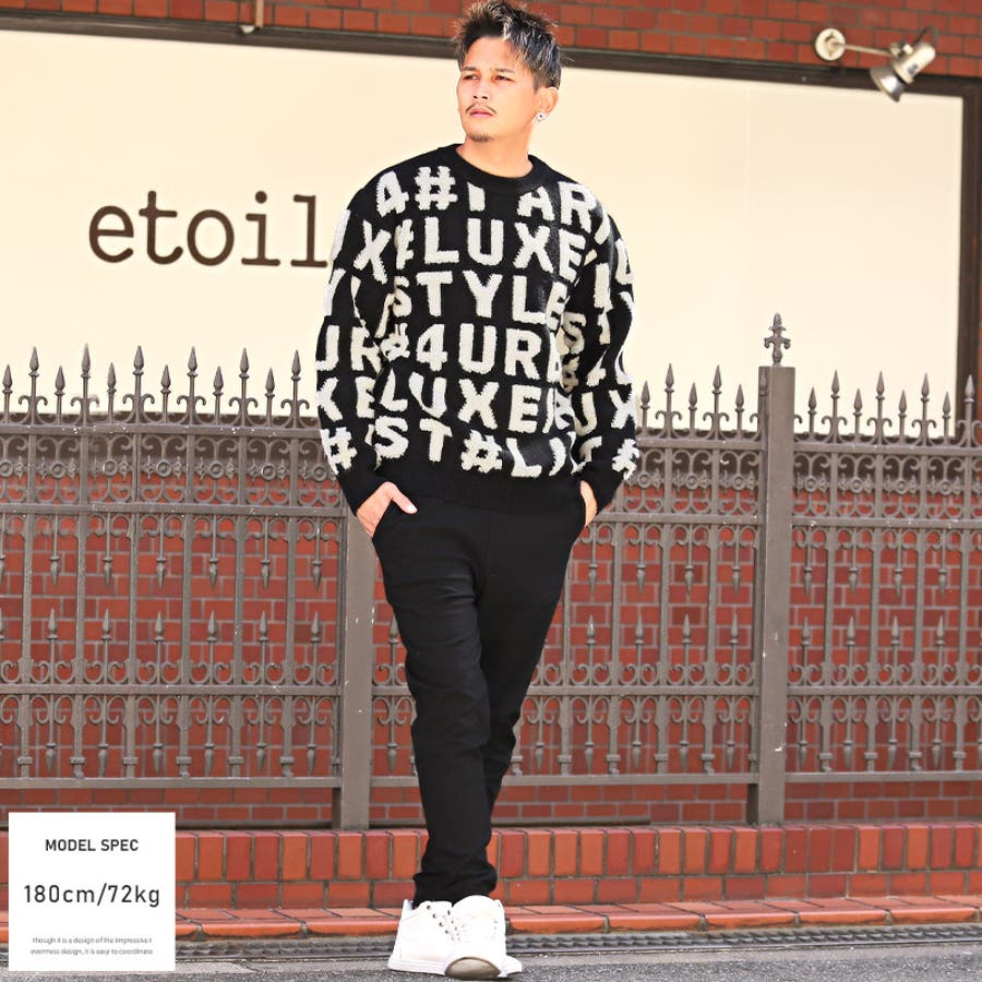 ニット メンズ セーター[品番：LU000012230]｜LUXSTYLE（ラグ