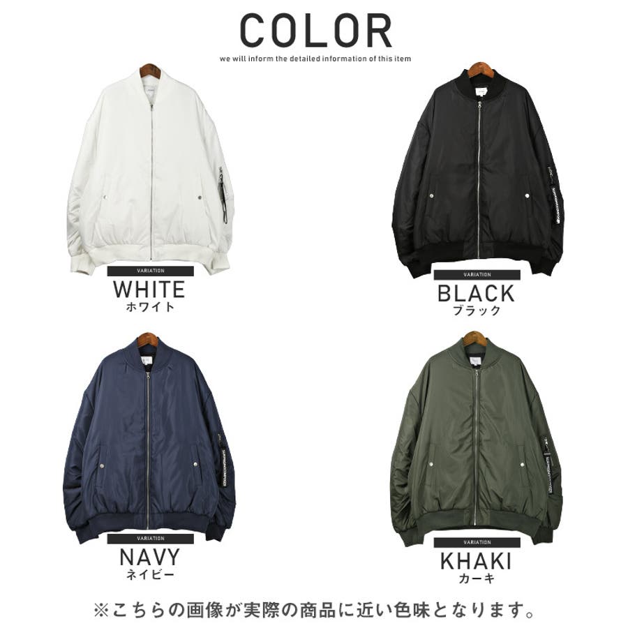 MA 1ジャケット メンズ[品番：LU000012238]｜LUXSTYLE（ラグ