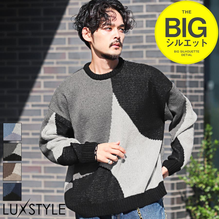 ニット セーター メンズ[品番：LU000012189]｜LUXSTYLE（ラグスタイル）のメンズファッション通販｜SHOPLIST（ショップリスト）