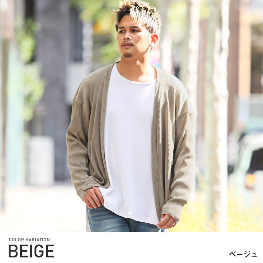 カーディガン メンズ カーデ[品番：LU000012199]｜LUXSTYLE（ラグスタイル）のメンズ ファッション通販｜SHOPLIST（ショップリスト）
