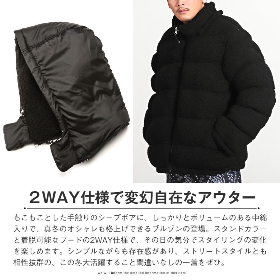 ボア 中綿 ジャケット[品番：LU000012269]｜LUXSTYLE（ラグスタイル）のメンズファッション通販｜SHOPLIST（ショップリスト）