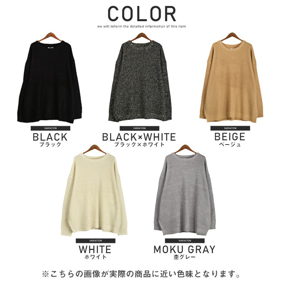 ニット セーター メンズ[品番：LU000012283]｜LUXSTYLE（ラグ