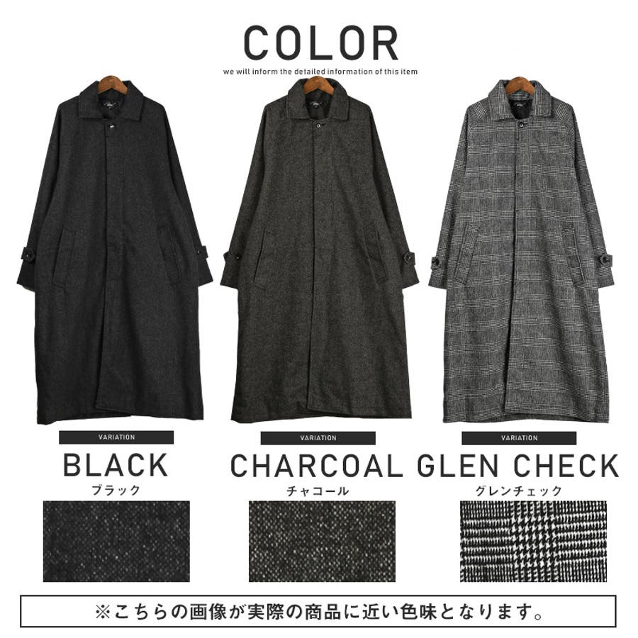 ステンカラーコート メンズ オーバーサイズ[品番：LU000012270