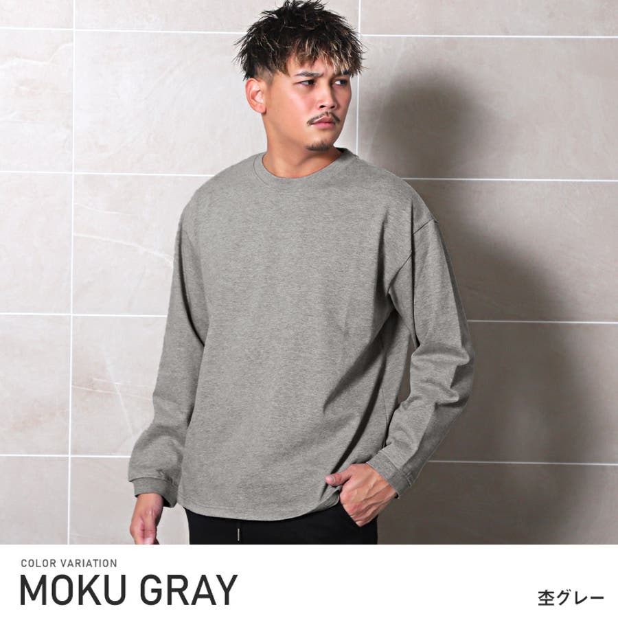 ロンT メンズ 長袖Tシャツ[品番：LU000012320]｜LUXSTYLE（ラグ