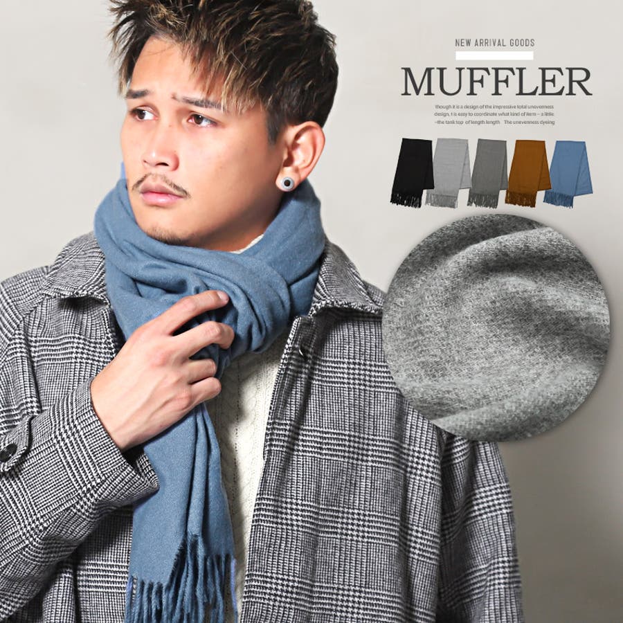 マフラー メンズ レディース[品番：LU000012279]｜LUXSTYLE