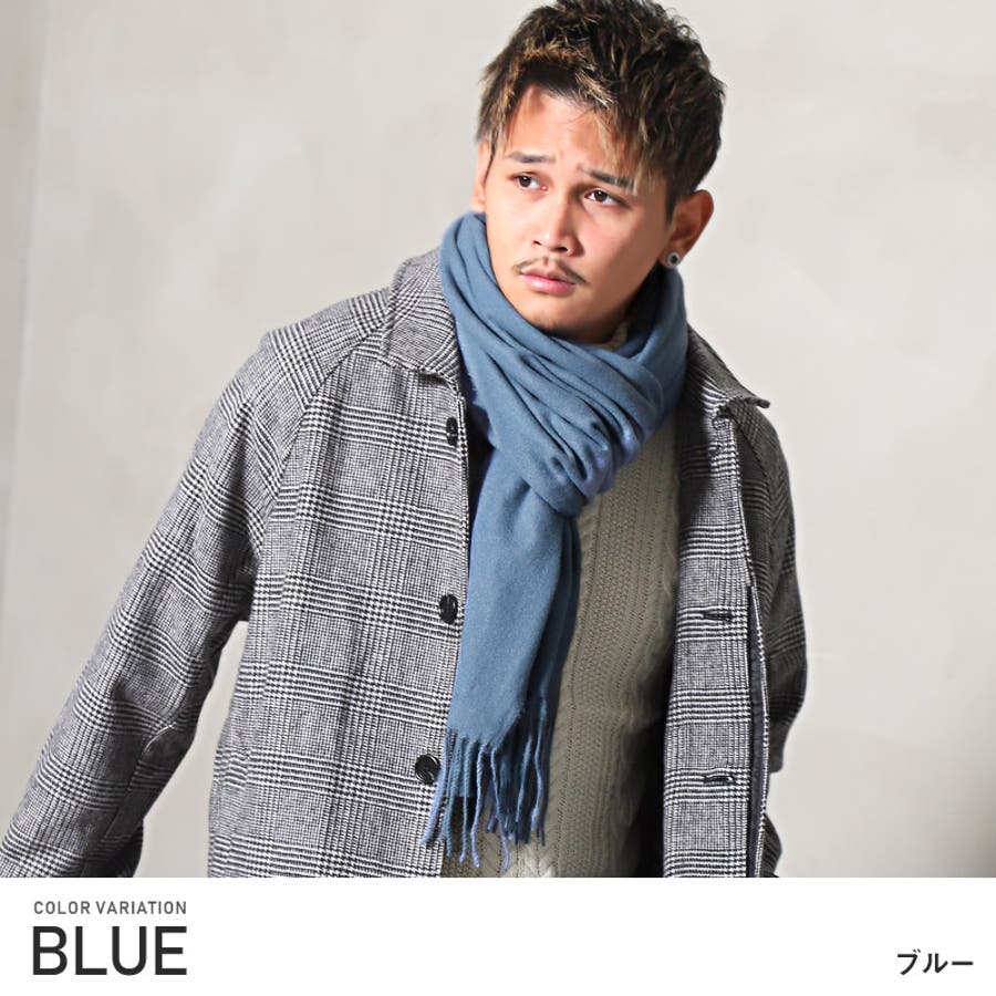 マフラー メンズ レディース[品番：LU000012279]｜LUXSTYLE