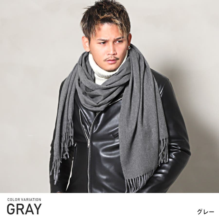 マフラー メンズ レディース[品番：LU000012279]｜LUXSTYLE