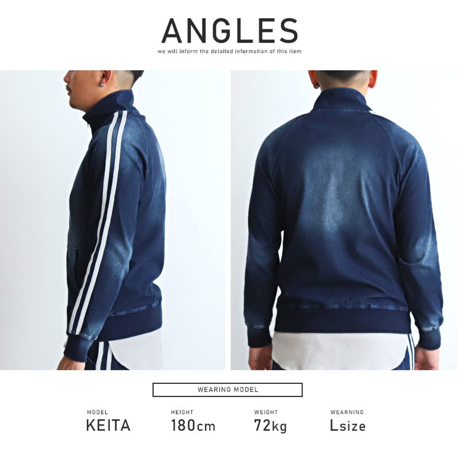 トラックジャケット メンズ ジャージ[品番：LU000012312]｜LUXSTYLE