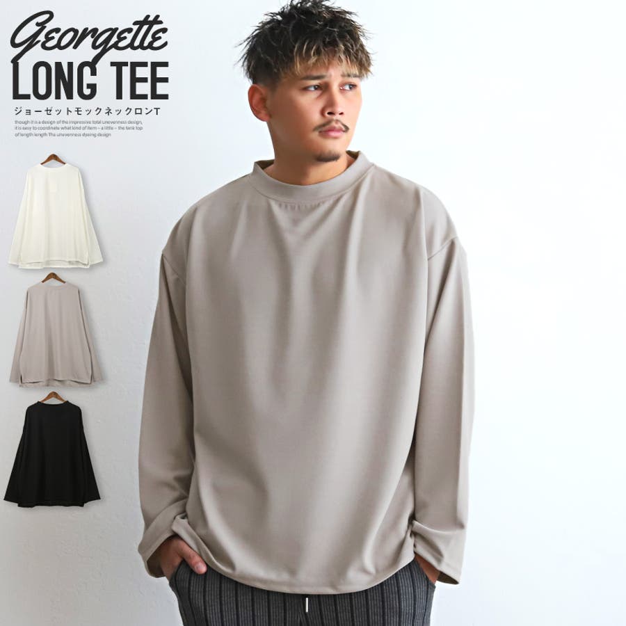 モックネック ロンT 長袖 トップス プルオーバー シンプル cs766