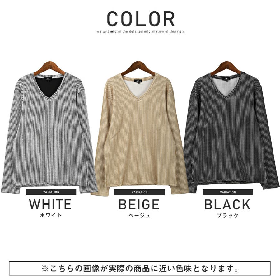 ロンT メンズ 長袖Tシャツ[品番：LU000012419]｜LUXSTYLE（ラグ