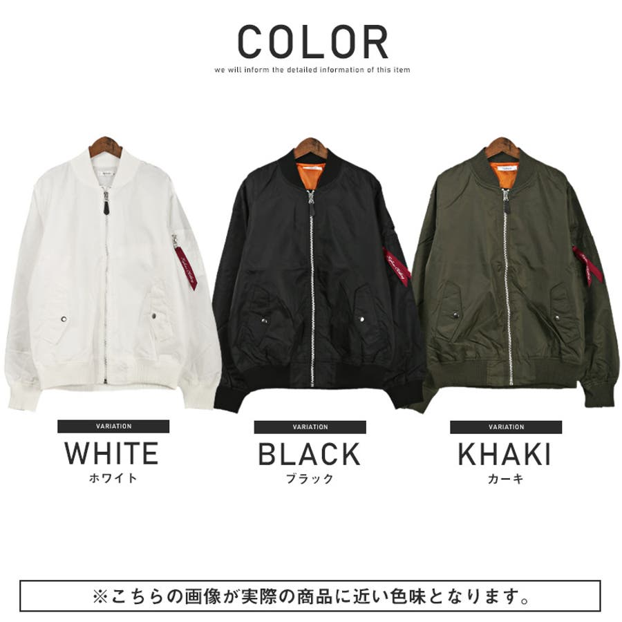 MA 1 MA1[品番：LU000012322]｜LUXSTYLE（ラグスタイル）の