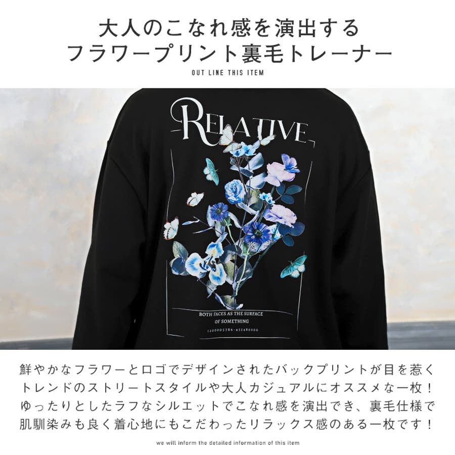 トレーナー メンズ スウェット[品番：LU000012386]｜LUXSTYLE