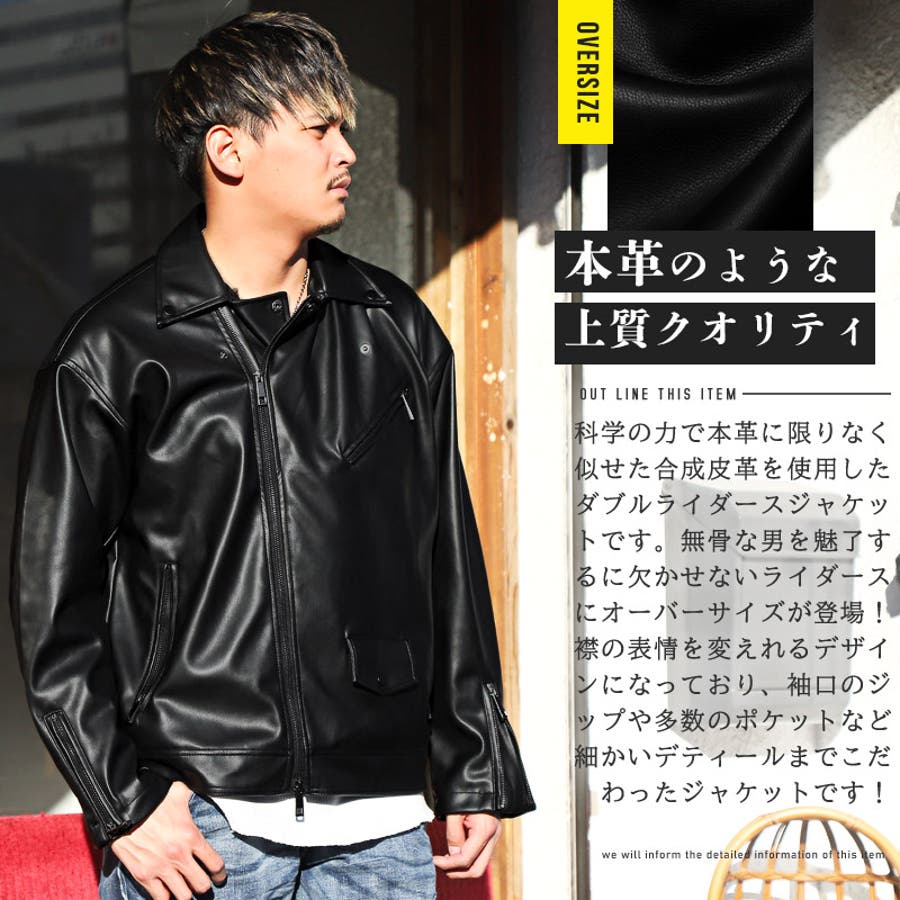 ライダースジャケット ダブル ジャケット[品番：LU000012334