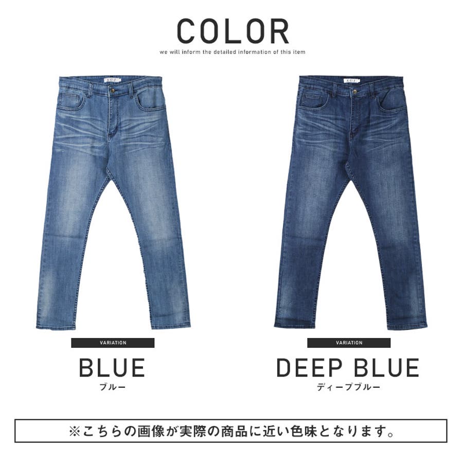 スキニー デニム メンズ[品番：LU000012414]｜LUXSTYLE（ラグ