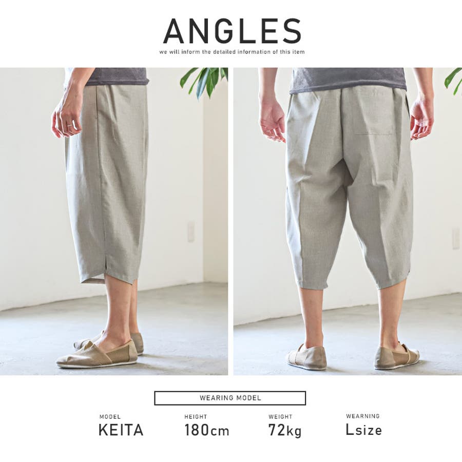 tuck wide chino pants/2color/2size | F A S H I R U