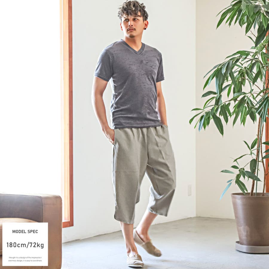 人気を誇る ワイドパンツ メンズ クロップド丈[品番：LU000012528 パンツ