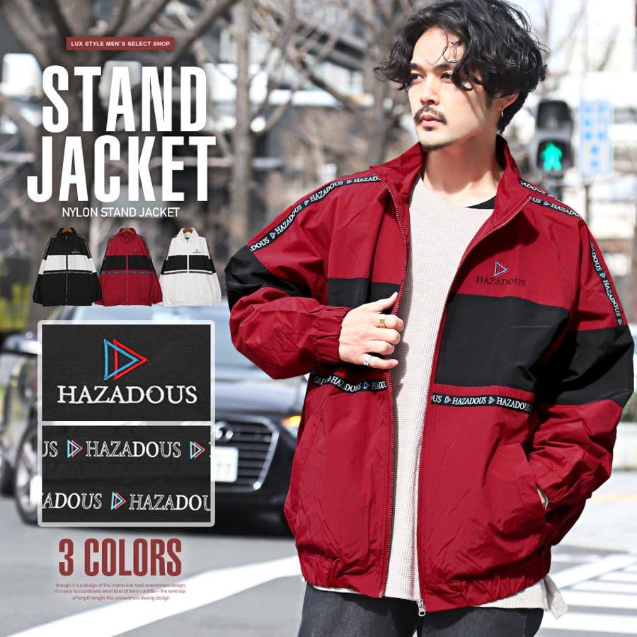 大幅値下げ！値下げ中春用！STUSSYジャケットLサイズ！2万円購入 