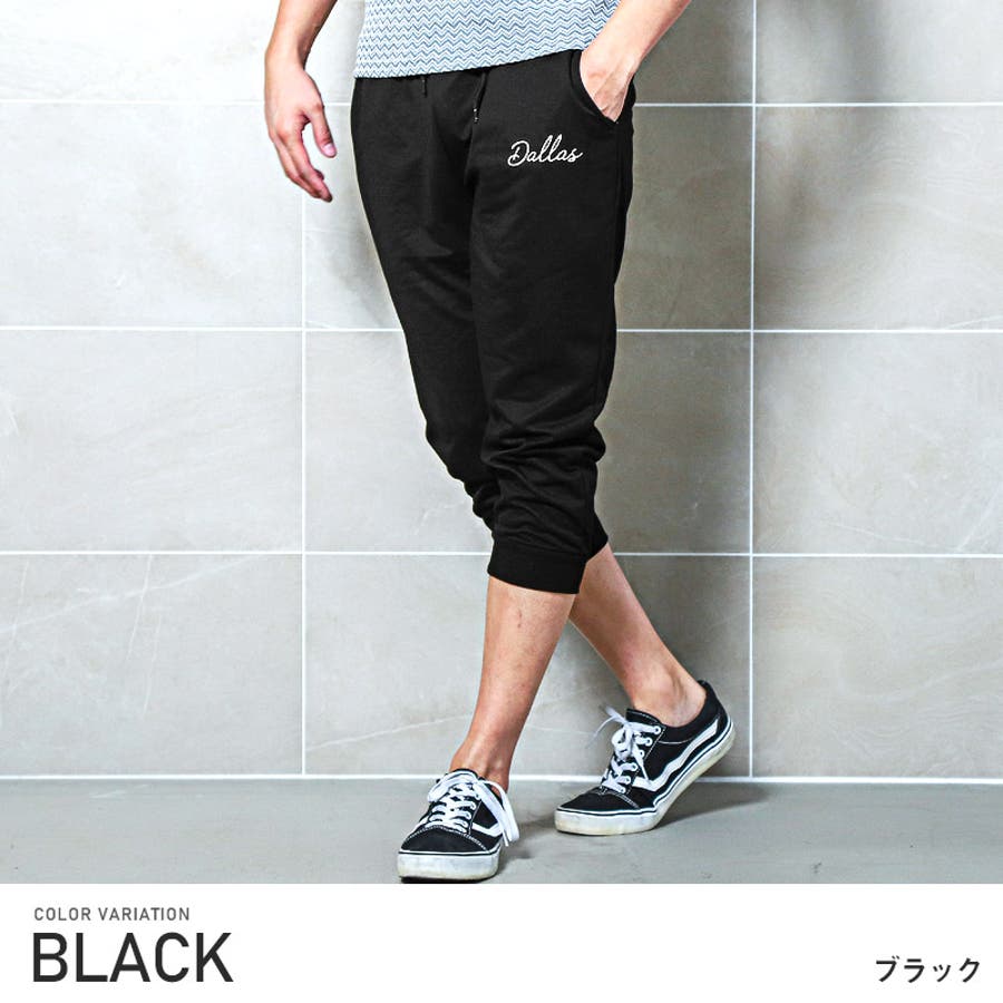 DSQUARED2(ディースクエアード) ICONスウェットパンツS79KA0028