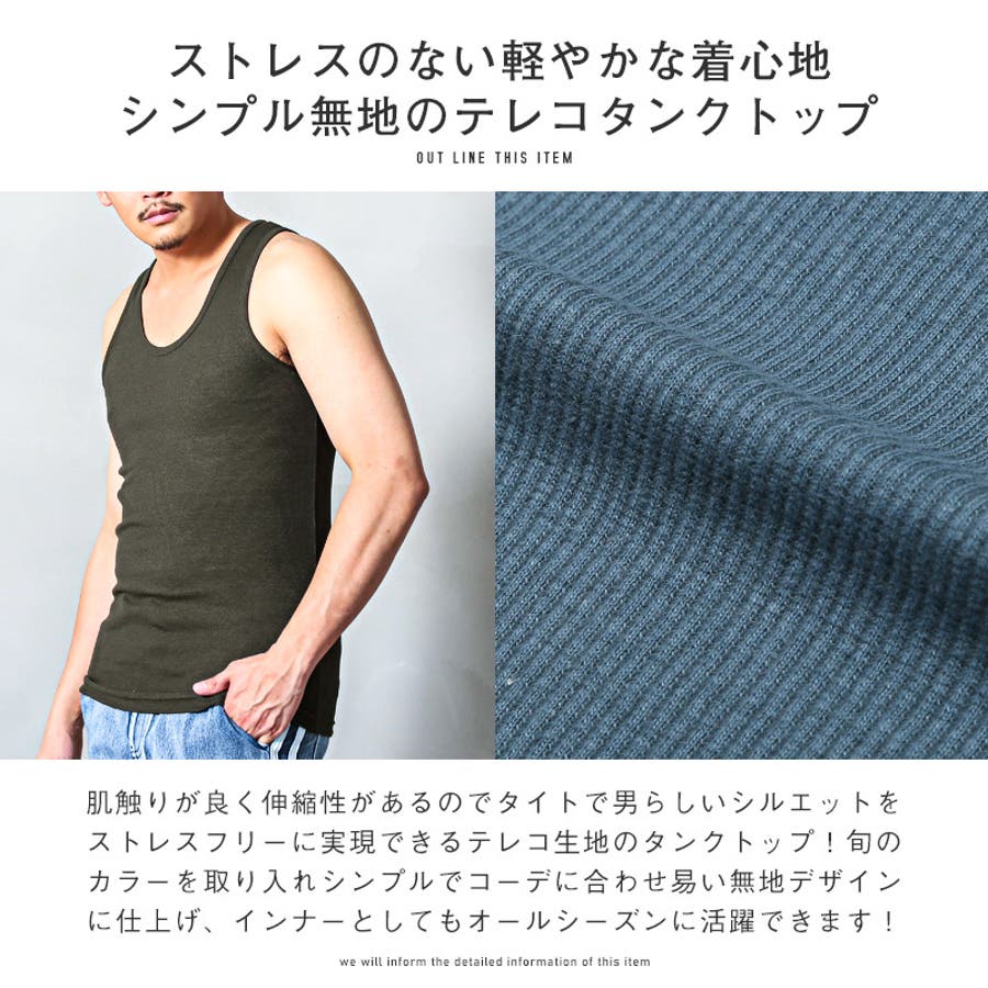 タンクトップ メンズ ノースリーブ