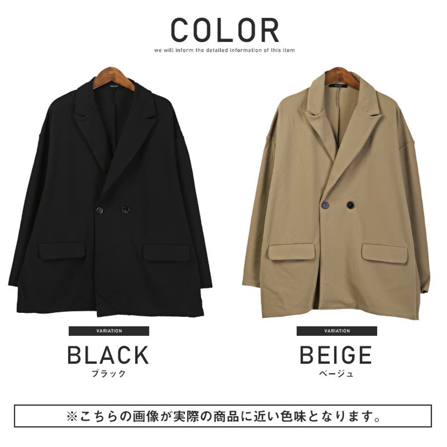 テーラードジャケット メンズ  ダブルテーラード[品番：LU000012487]｜LUXSTYLE（ラグスタイル）のメンズファッション通販｜SHOPLIST（ショップリスト）