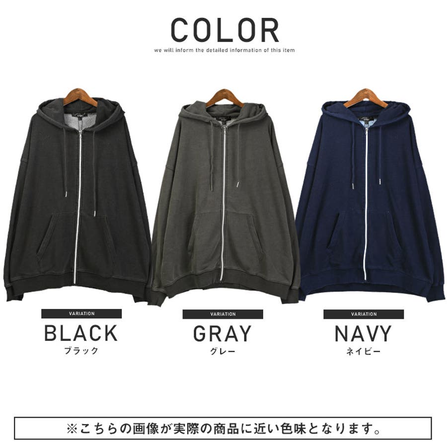パーカー メンズ ジップ[品番：LU000012493]｜LUXSTYLE（ラグ