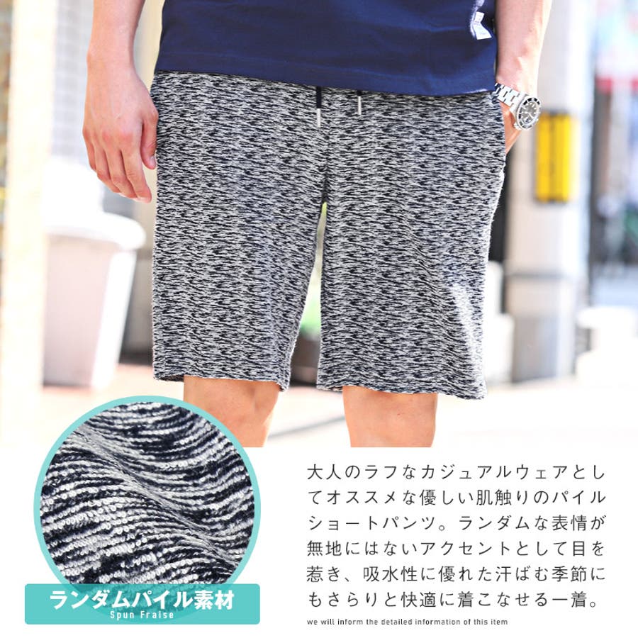 ショートパンツ パンツ ハーフパンツ[品番：LU000012559