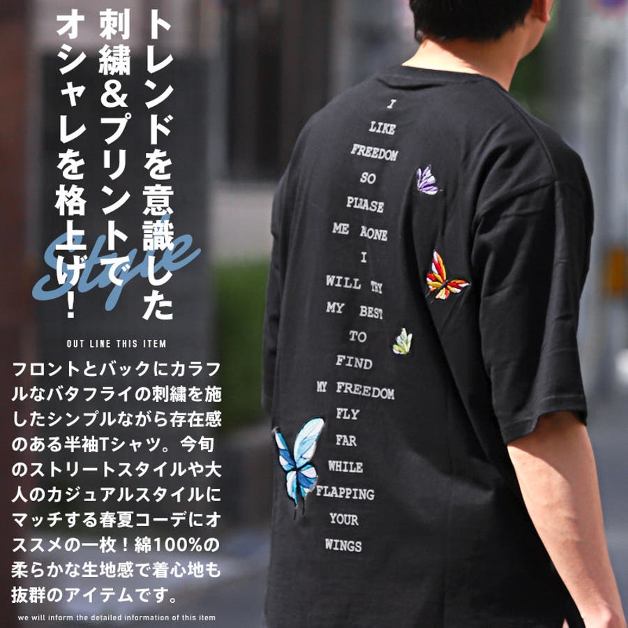 メンズTシャツ ドロップショルダー バックプリント[品番：LU000012651