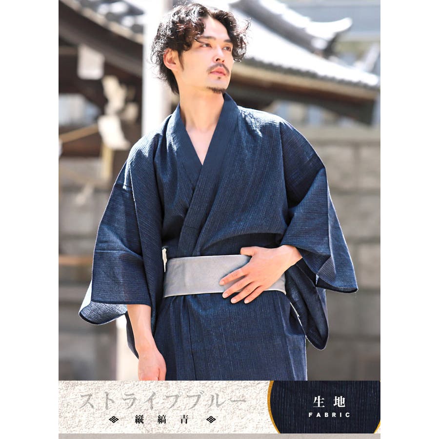 浴衣 メンズ 浴衣セット[品番：LU000012608]｜LUXSTYLE（ラグスタイル