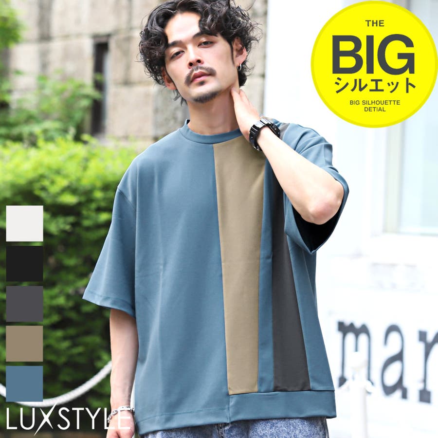 Dark Illuminate】 スウェット×シャツ アシンメトリートップス