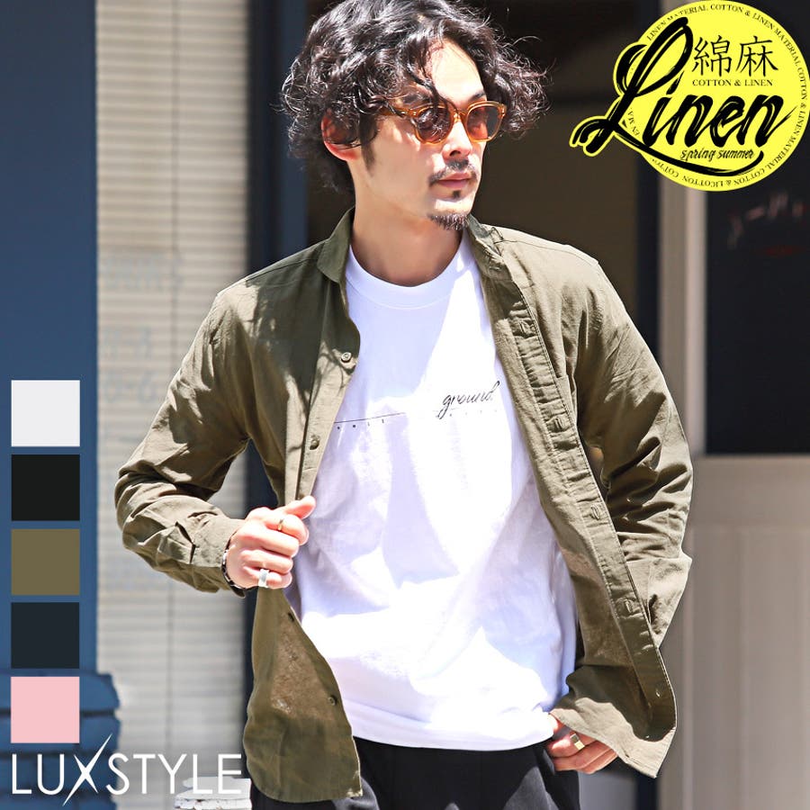 長袖シャツ メンズ メンズシャツ[品番：LU000012643]｜LUXSTYLE