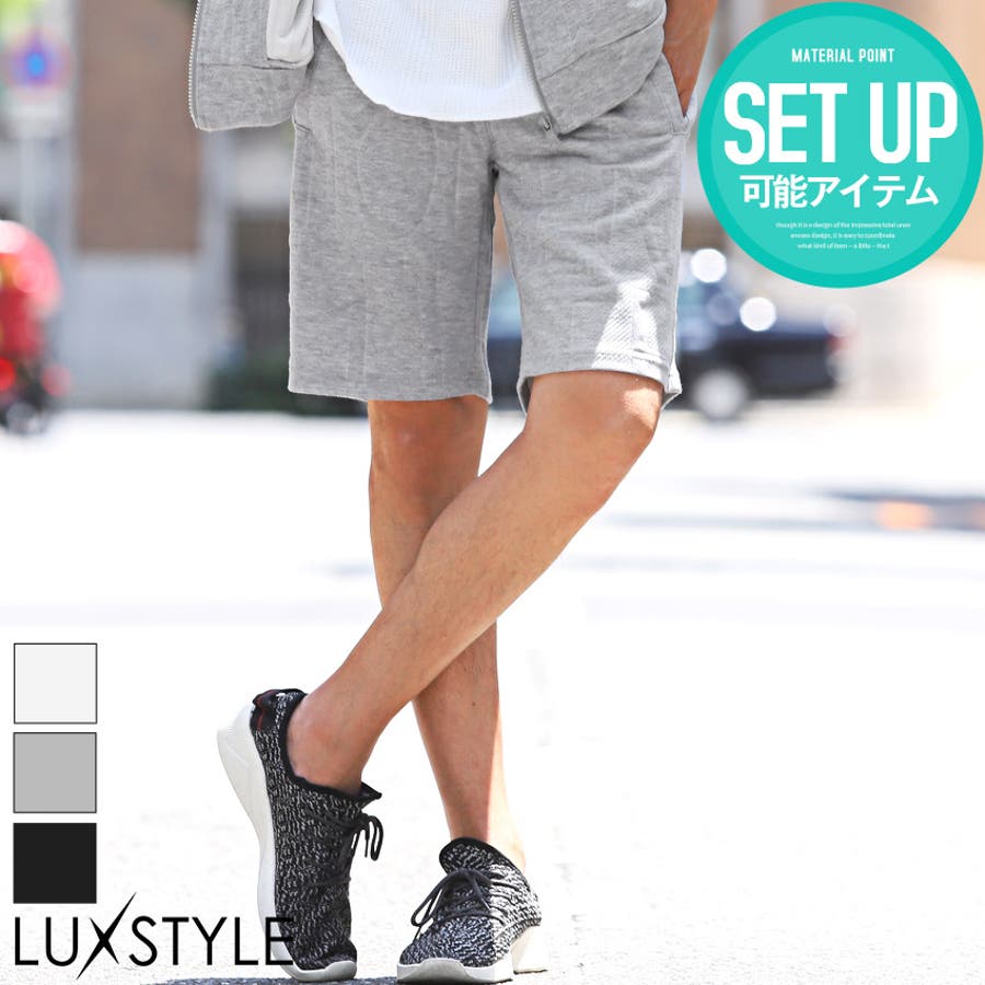 ショートパンツ メンズ ロゴ[品番：LU000012727]｜LUXSTYLE