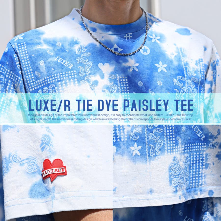 Tシャツ メンズ 半袖[品番：LU000012723]｜LUXSTYLE（ラグスタイル