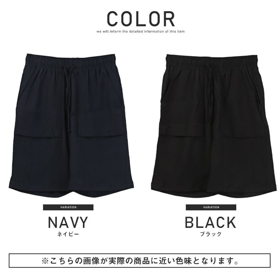最新作の ショートパンツ メンズ ショーツ[品番：LU000012764]｜LUXSTYLE パンツ