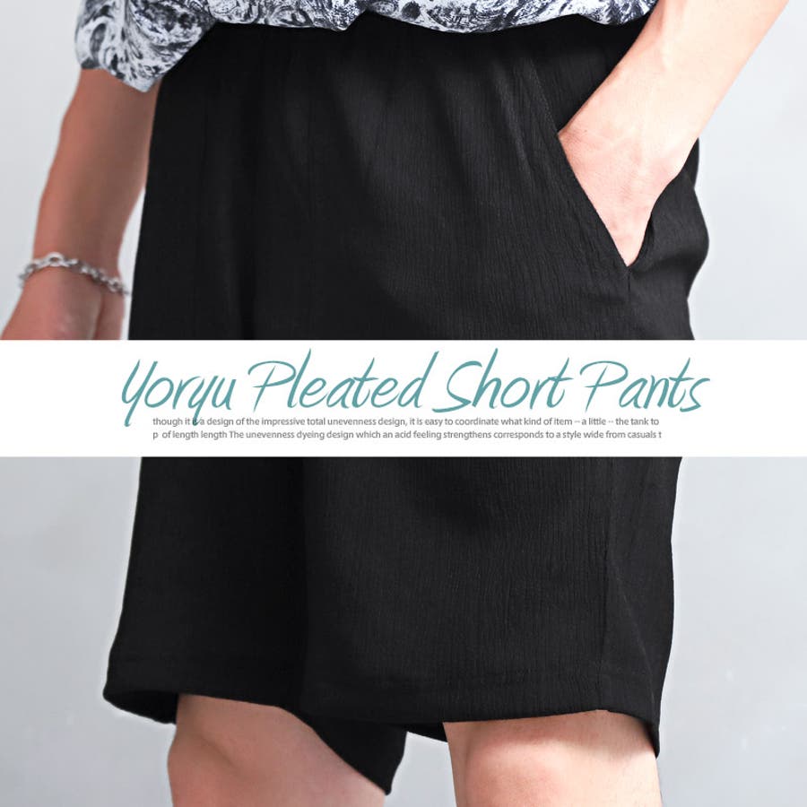 ショートパンツ メンズ ショーツ[品番：LU000012764]｜LUXSTYLE（ラグ