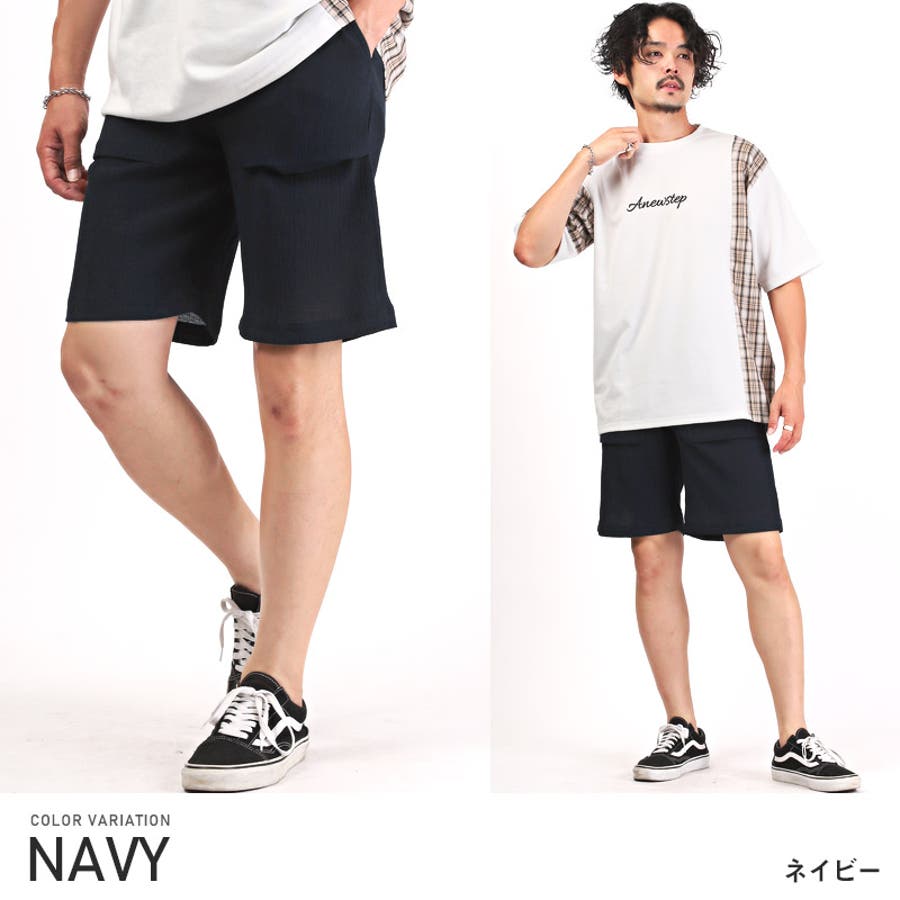 ショートパンツ メンズ ショーツ[品番：LU000012764]｜LUXSTYLE