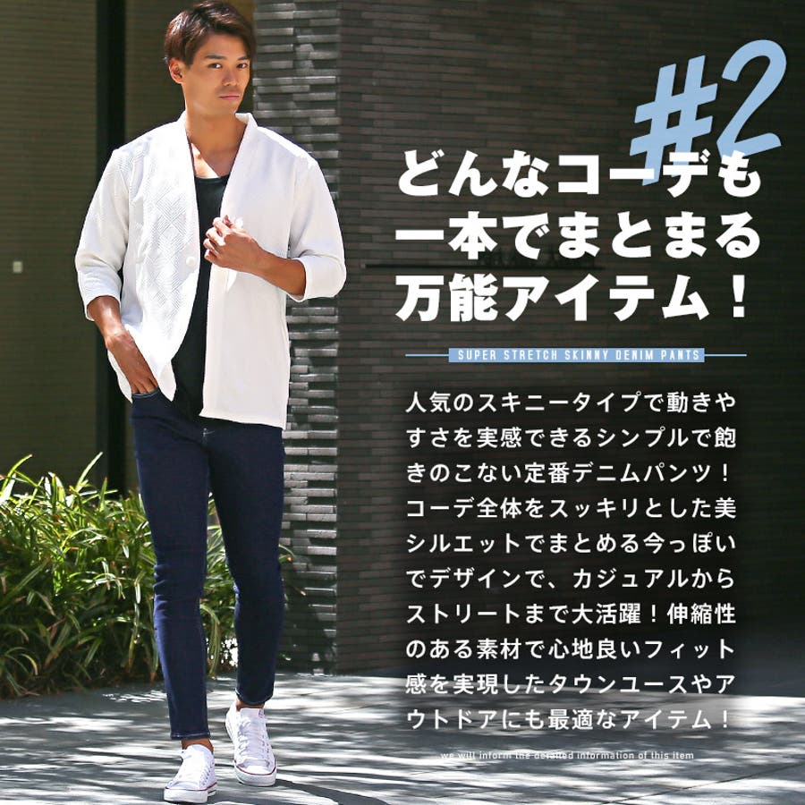 メンズパンツ メンズデニム スキニーデニム[品番:LU000012832 メンズパンツ メンズデニム スキニーデニム[品番:LU000012832